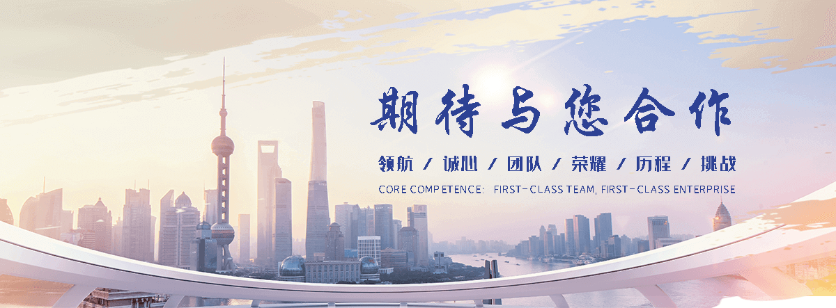 捷恒轴承(湖南分公司)